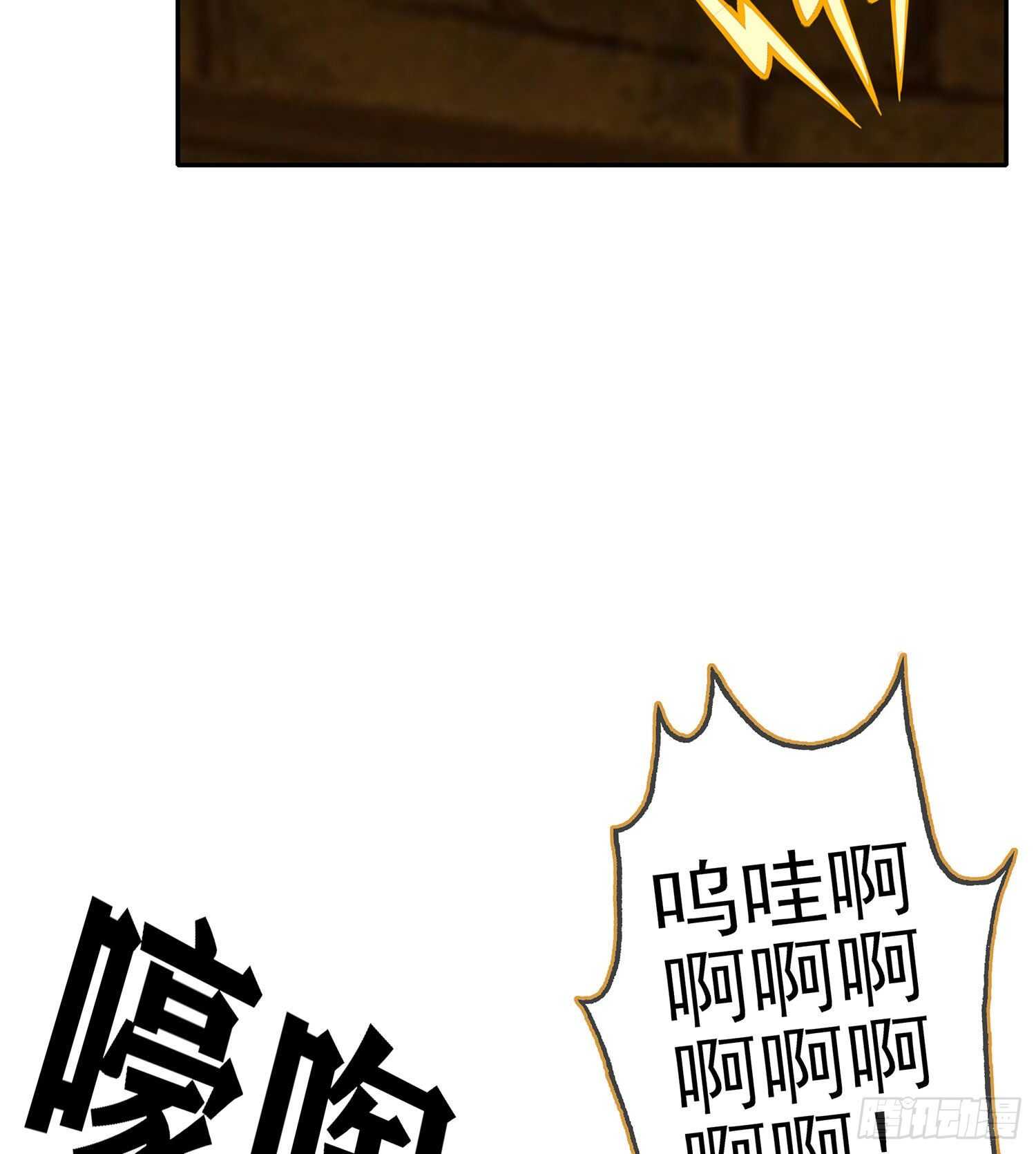 那大宋呢（上）27