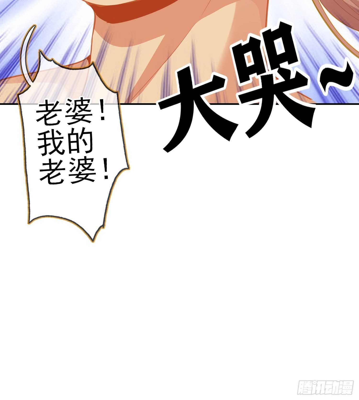那大宋呢（上）29