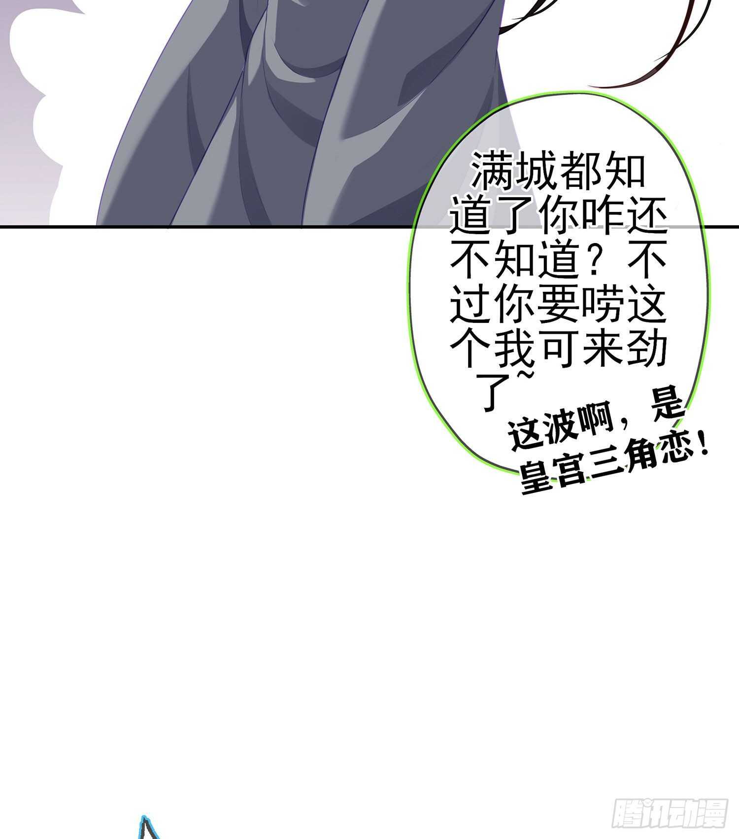 那大宋呢（上）33
