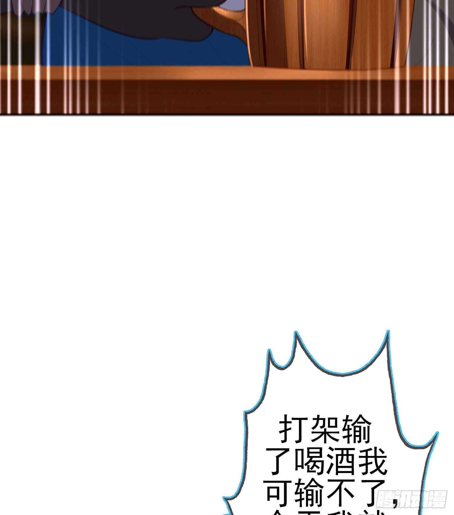 那大宋呢（上）35