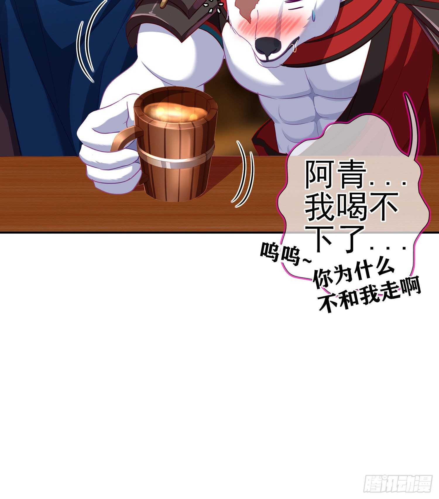 那大宋呢（上）37