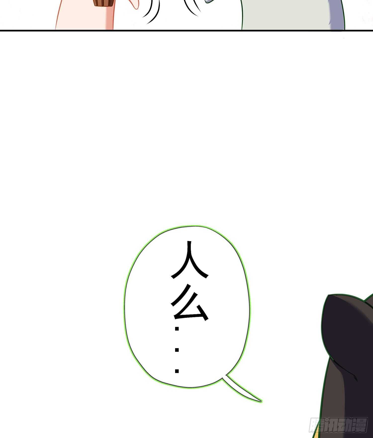 那大宋呢（上）41