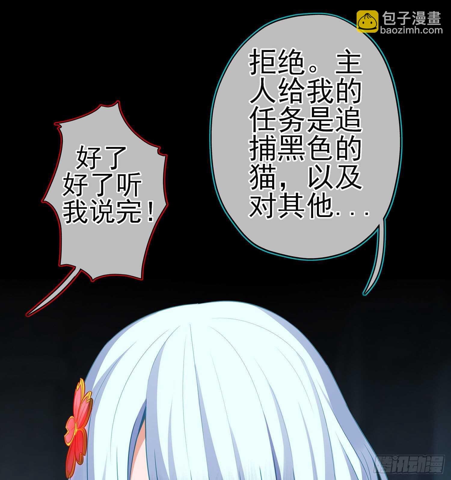 那大宋呢（上）5