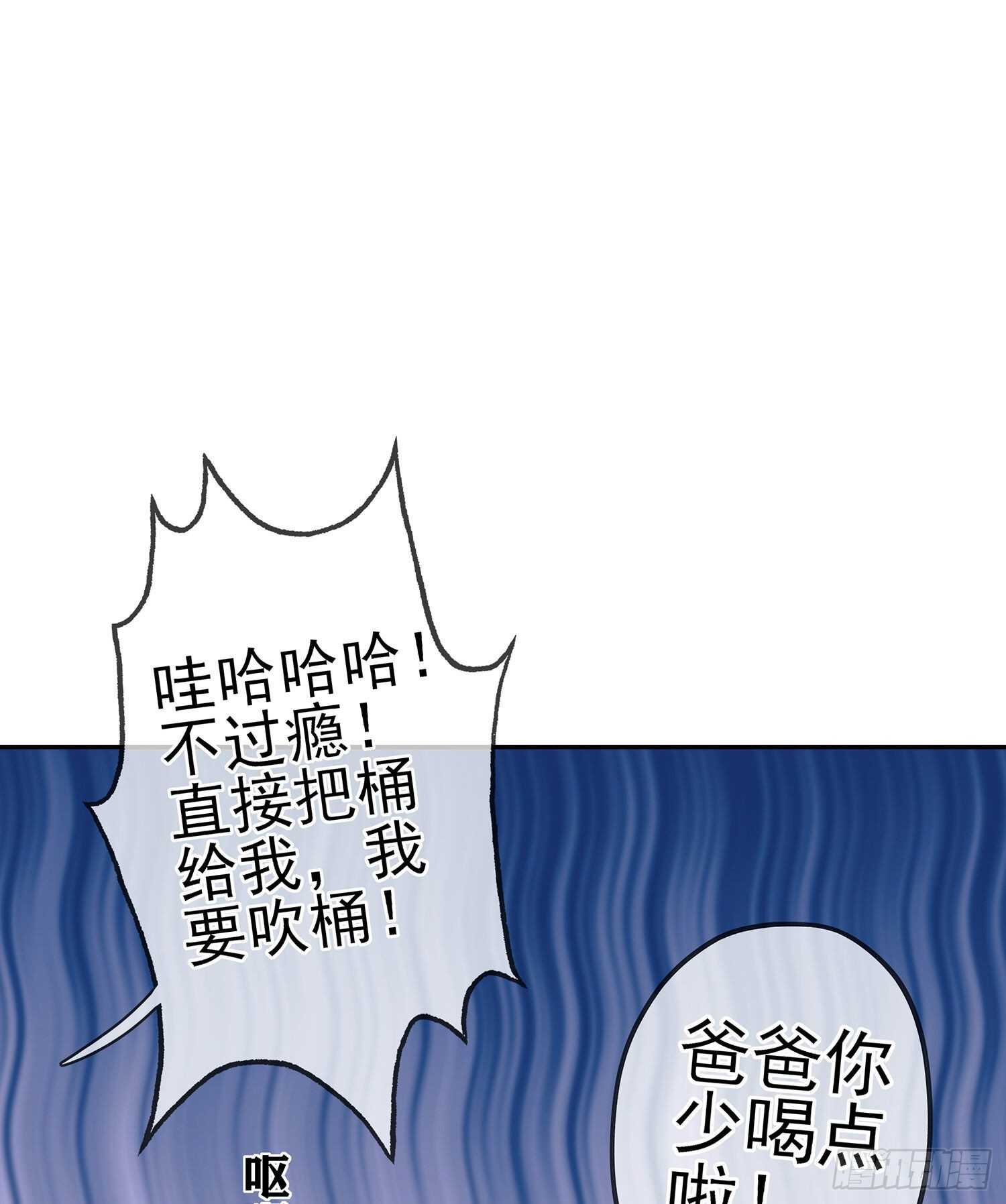 那大宋呢（上）52