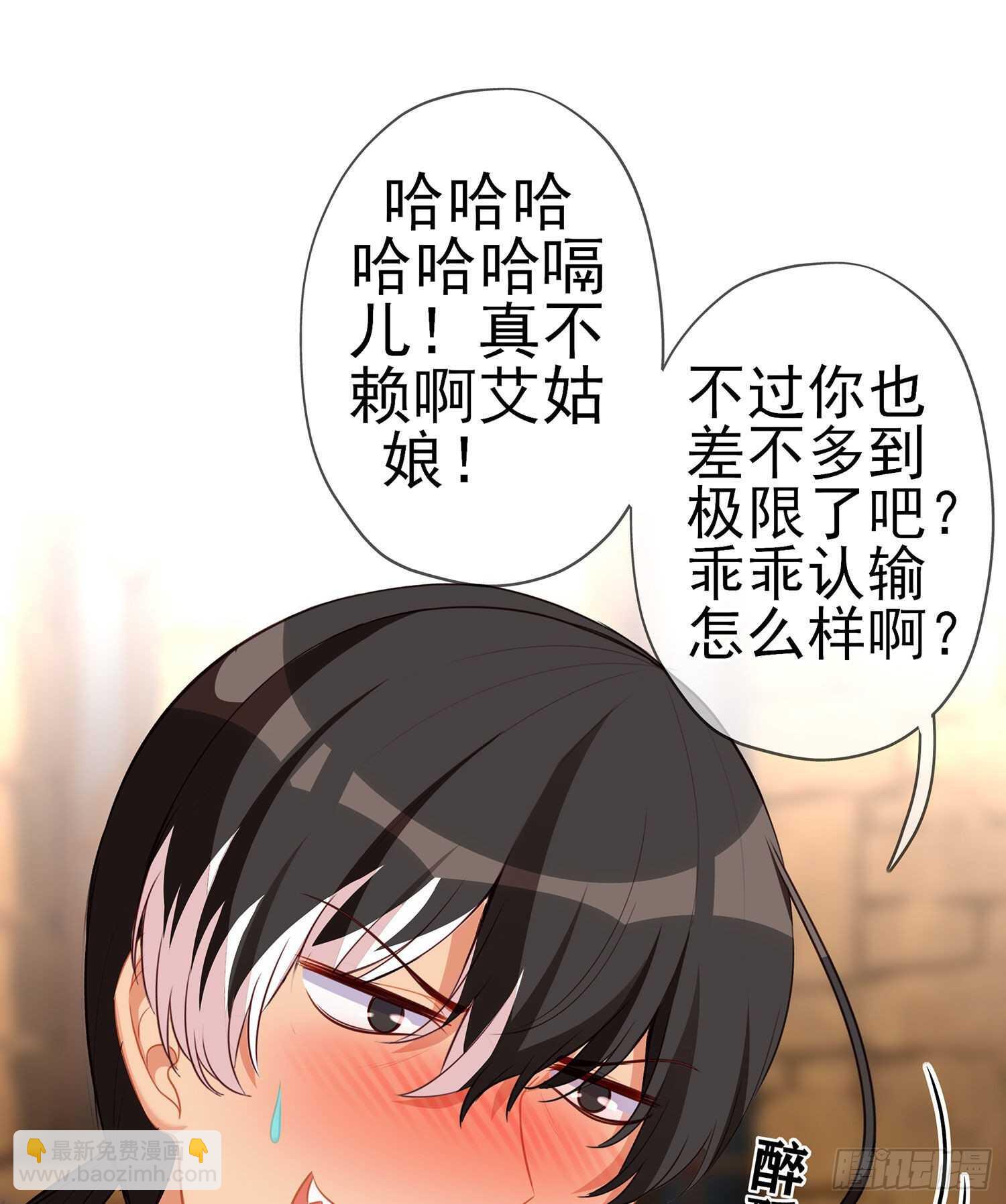 那大宋呢（上）54