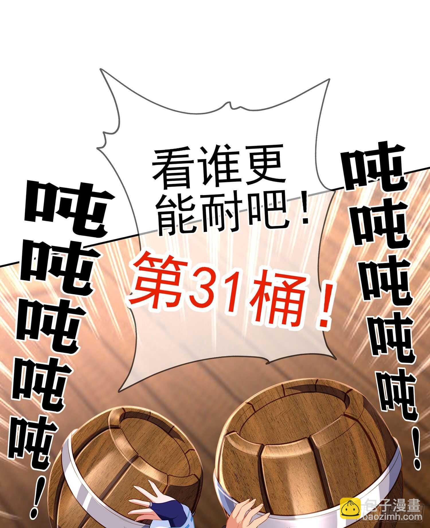 那大宋呢（上）60