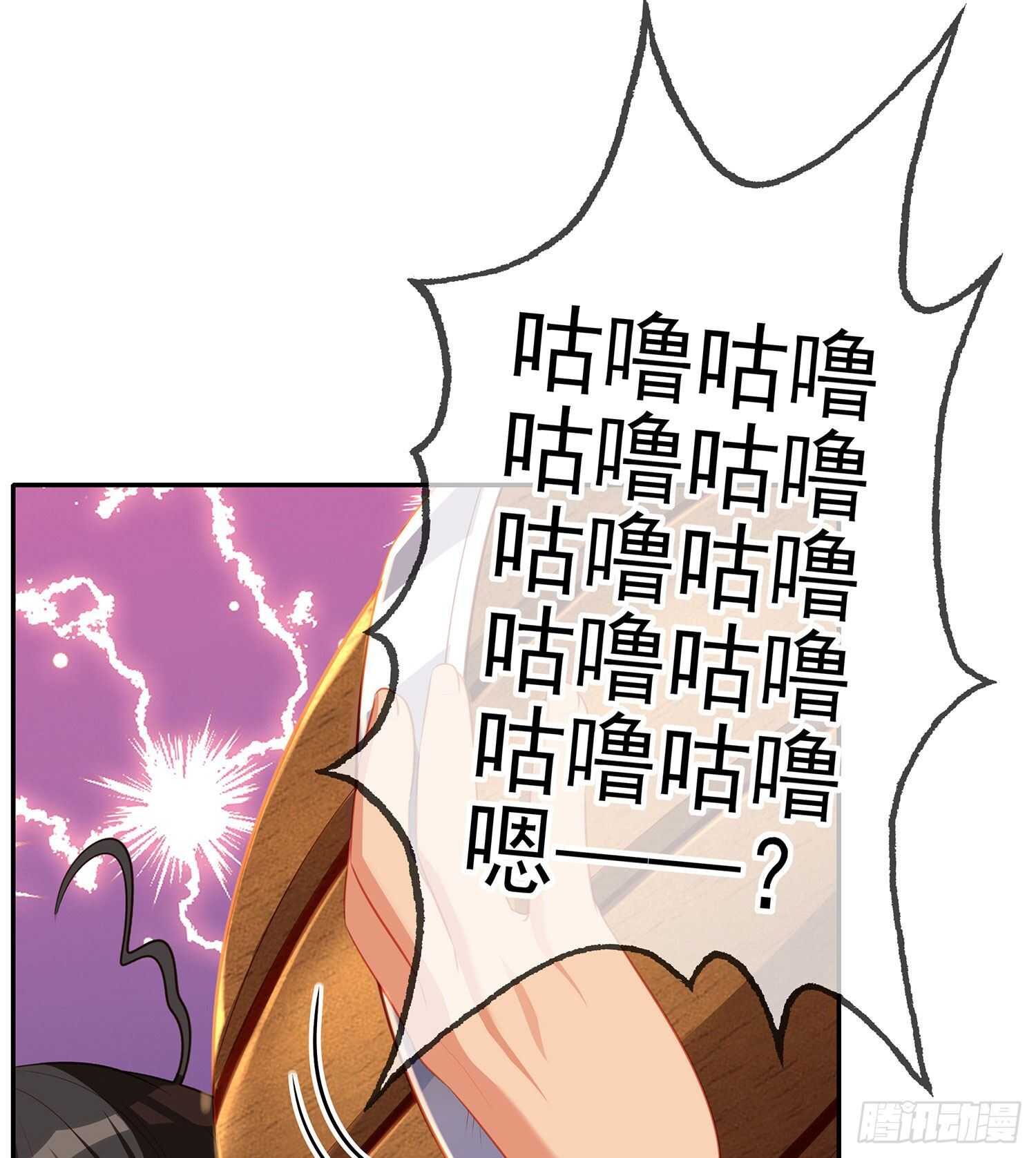 那大宋呢（上）62