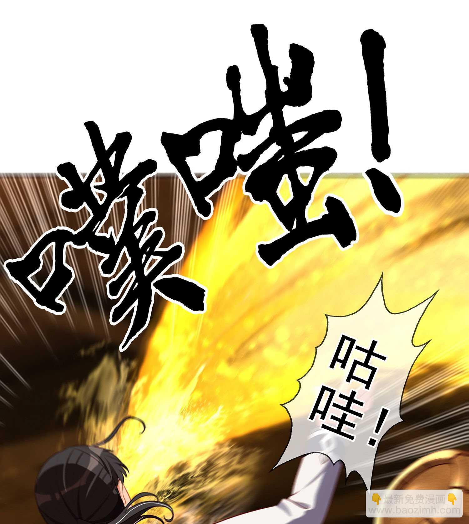 那大宋呢（上）64