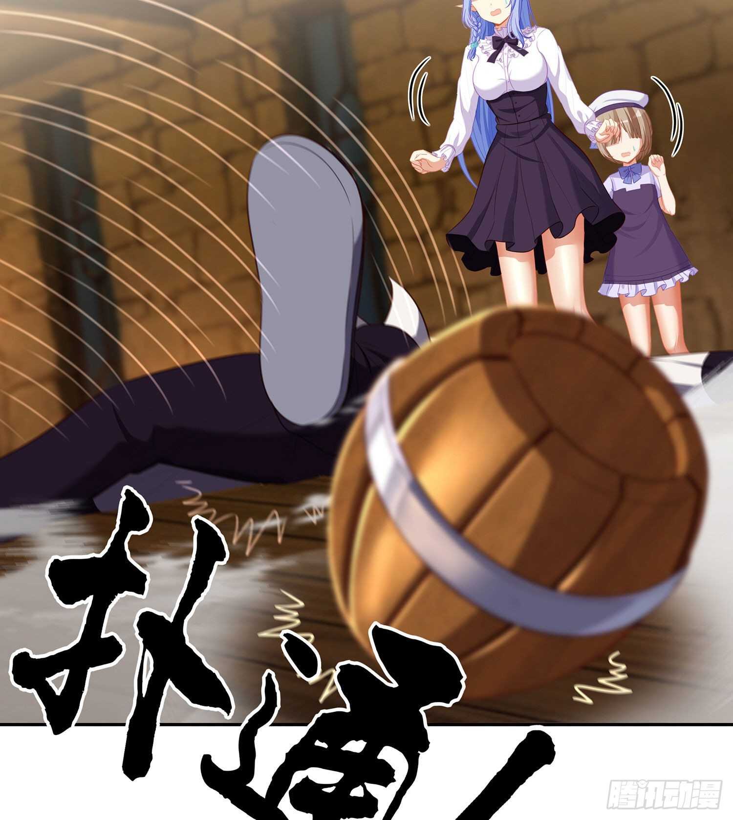那大宋呢（上）67