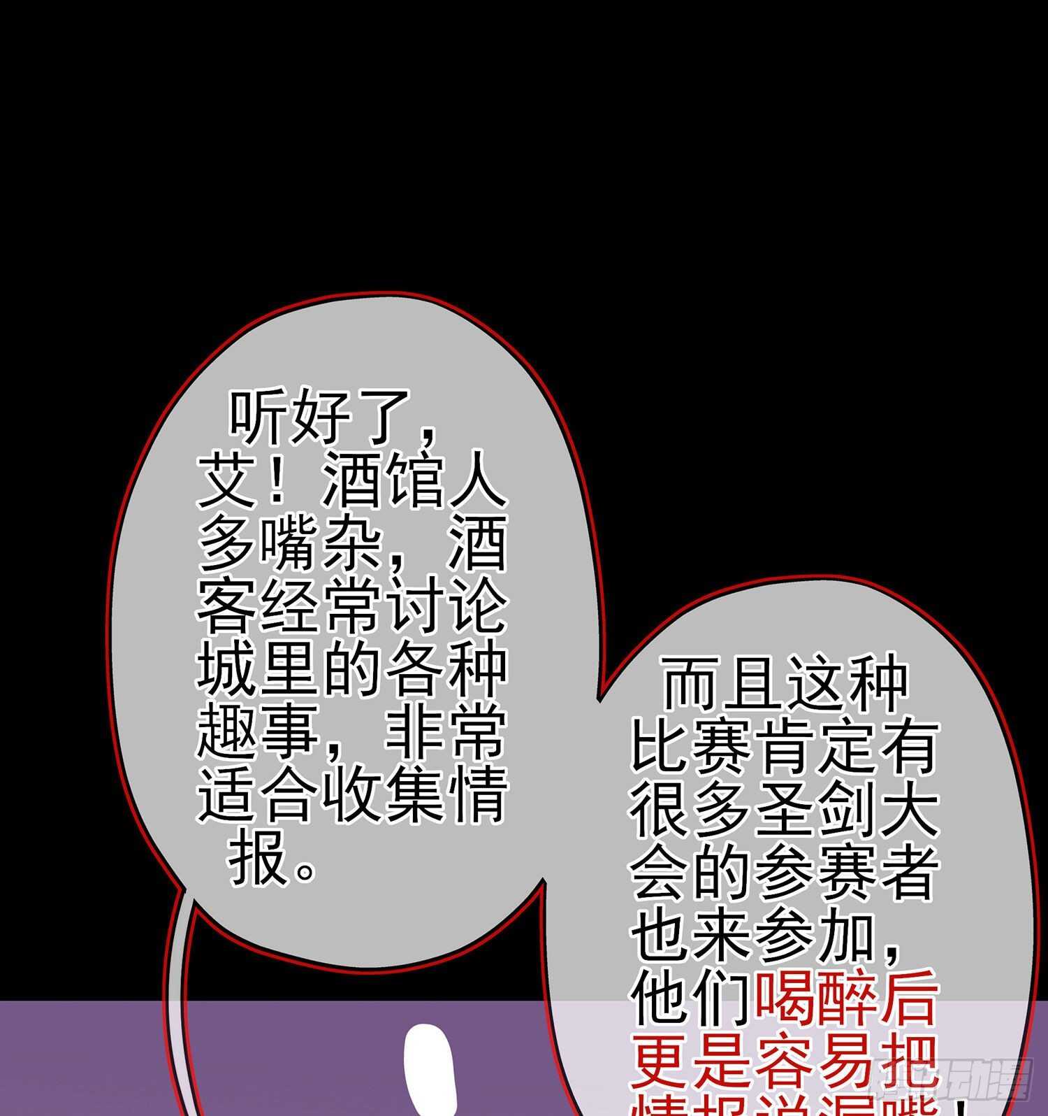 那大宋呢（上）7