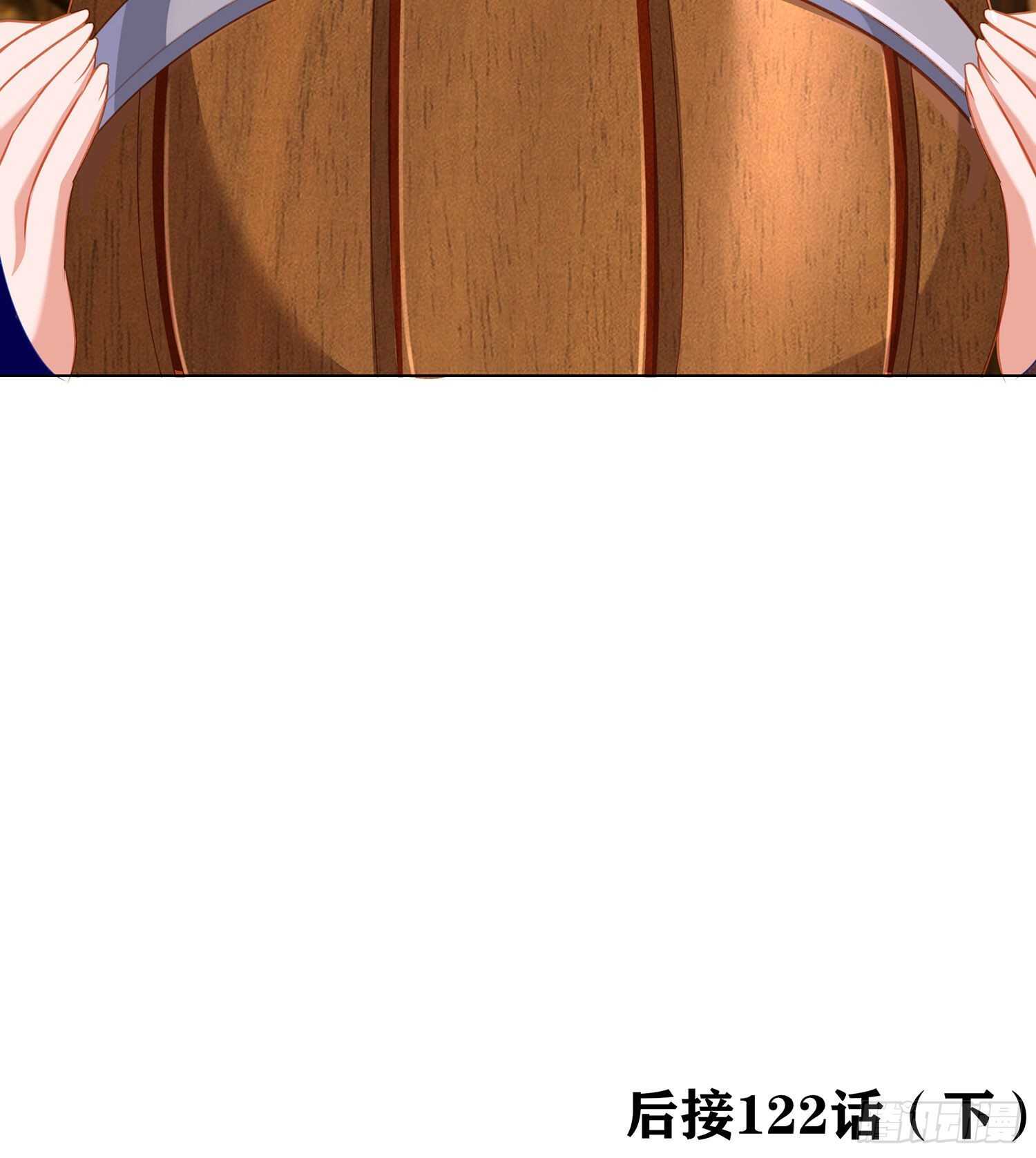 那大宋呢（上）70