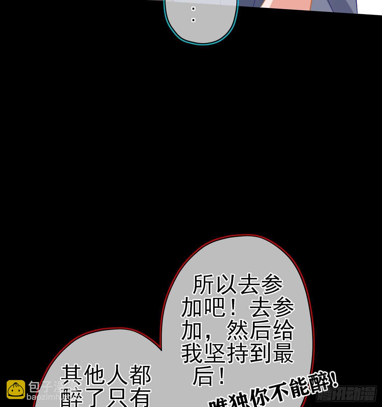 那大宋呢（上）9