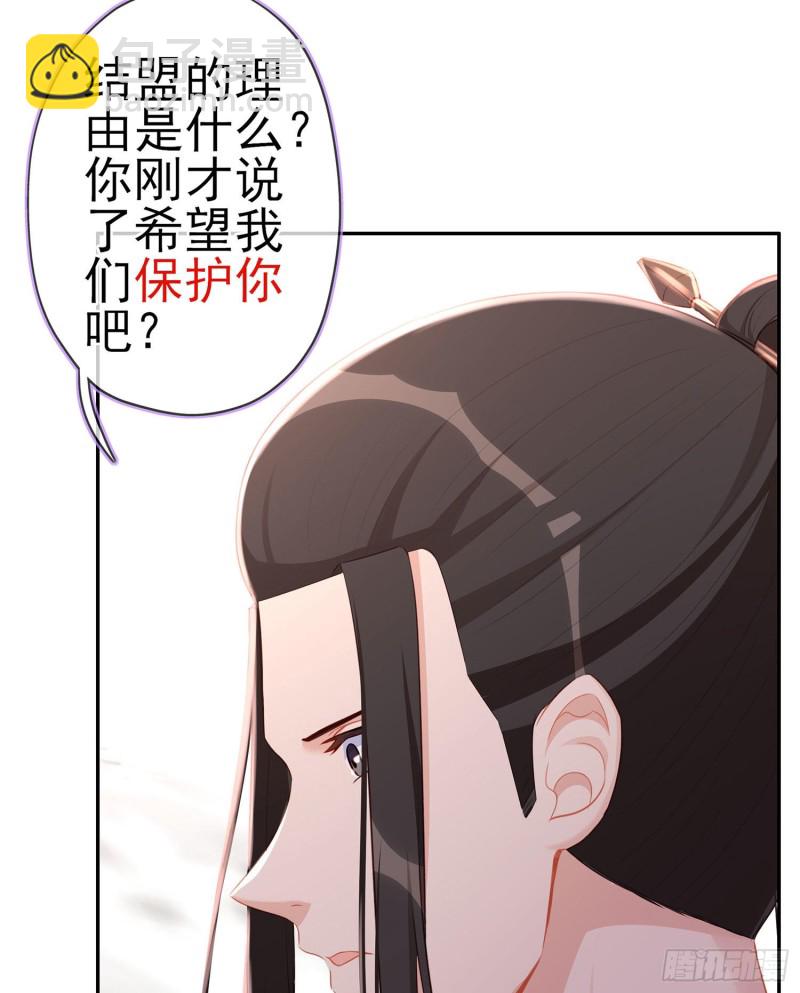 嫌疑人（下）20