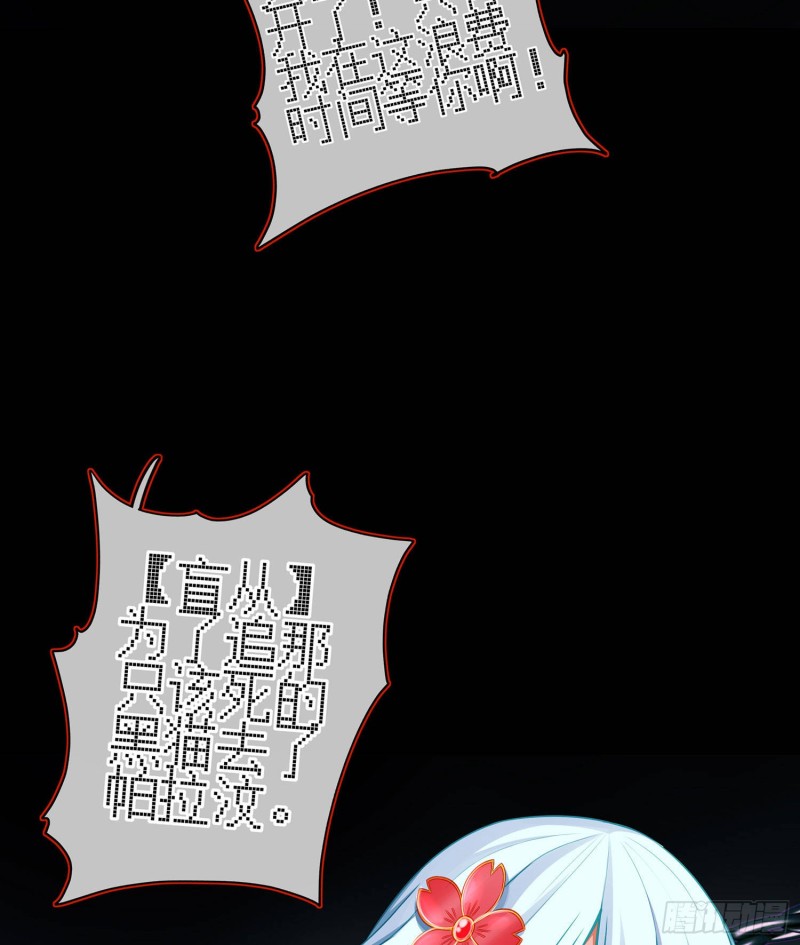 嫌疑人（下）44