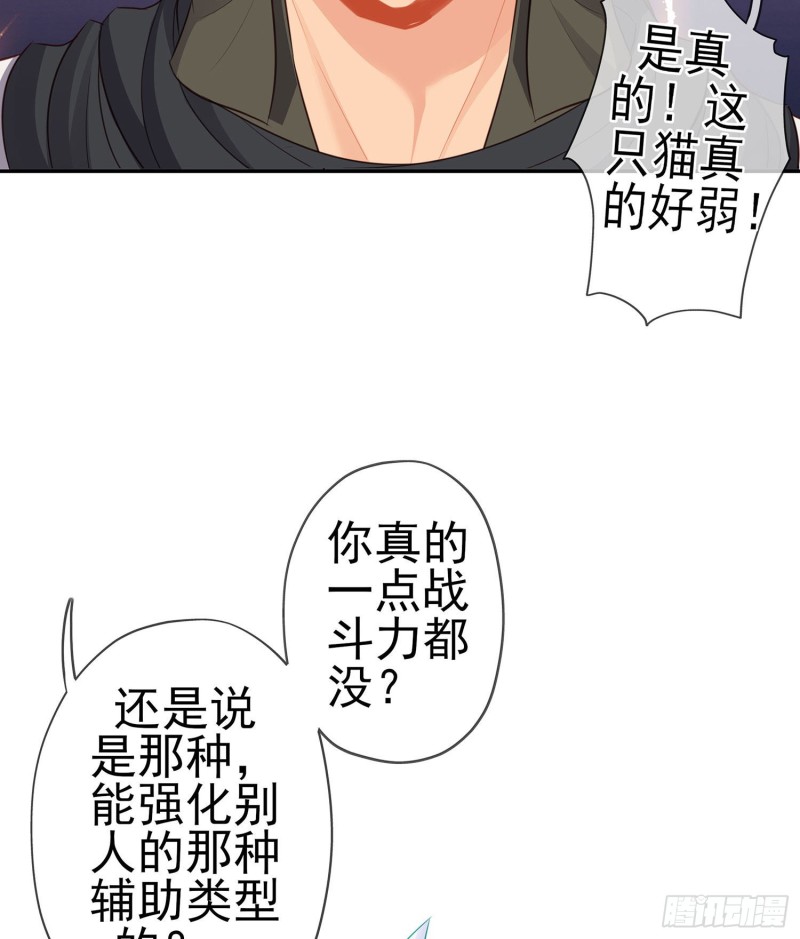 嫌疑人（下）5