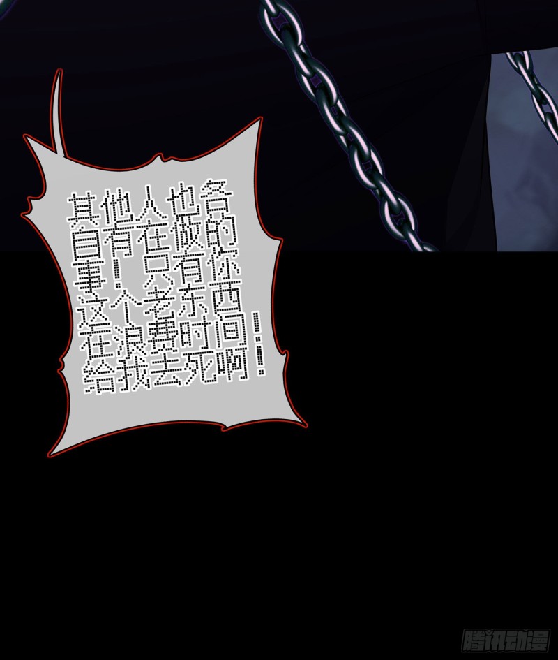 嫌疑人（下）51