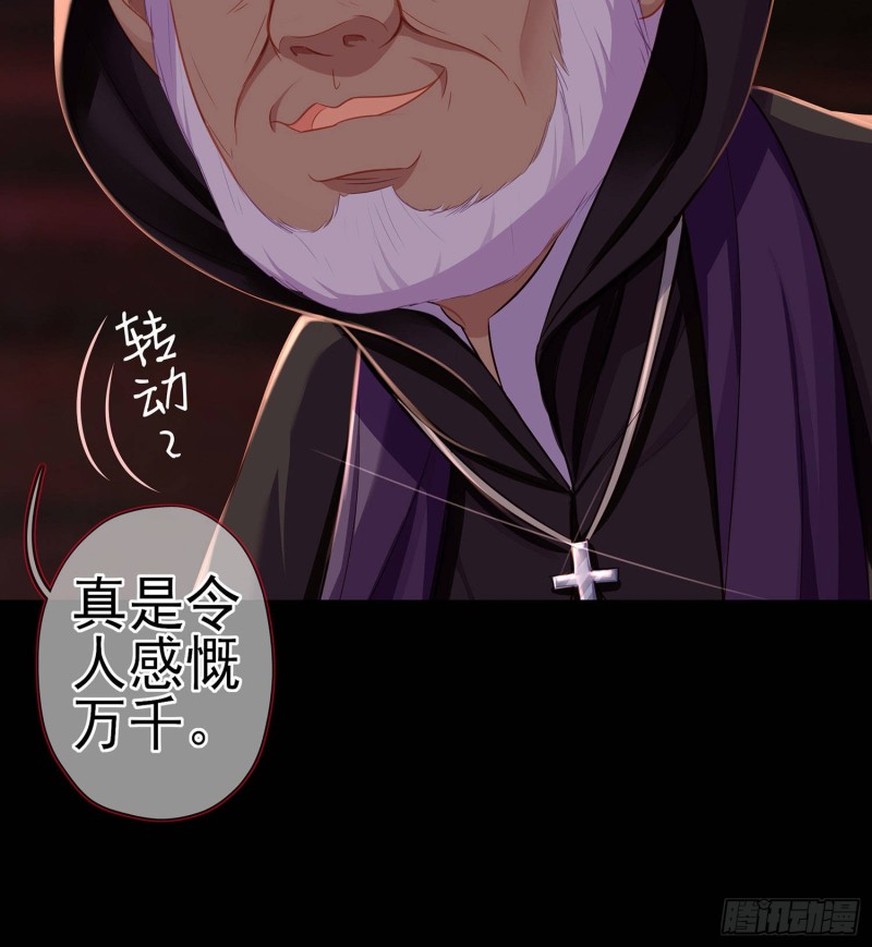 嫌疑人（下）53