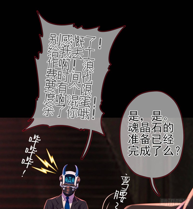 嫌疑人（下）54