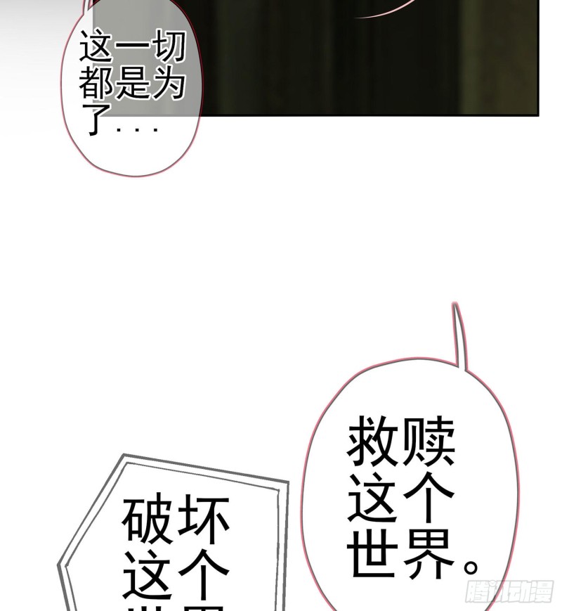嫌疑人（下）59