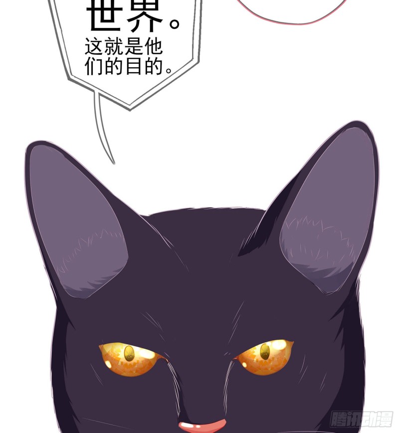 嫌疑人（下）60