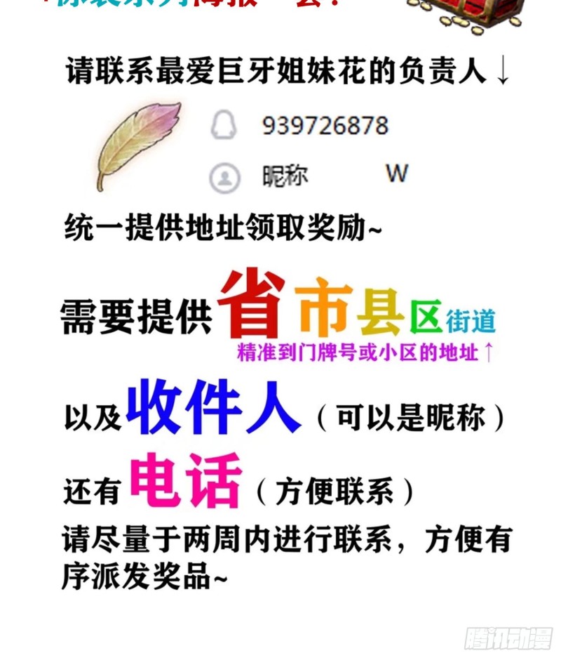 有兴趣么（上）2