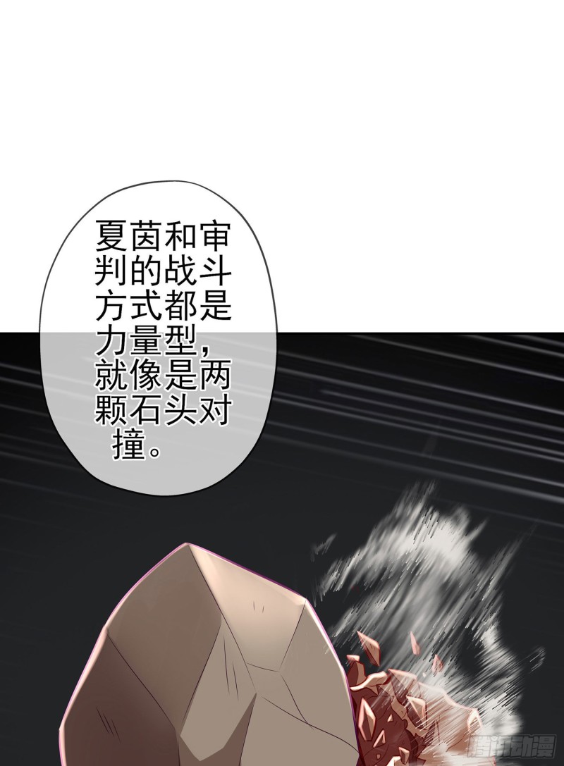 受祝福的孩子（下）13