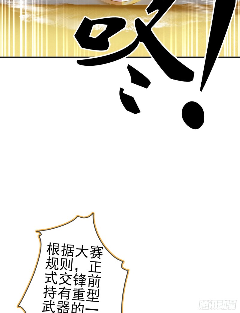 受祝福的孩子（下）22