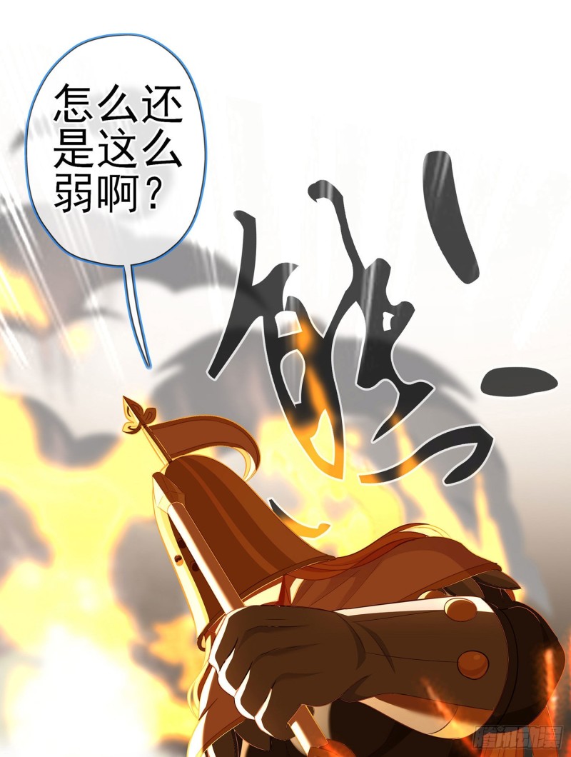 受祝福的孩子（下）43