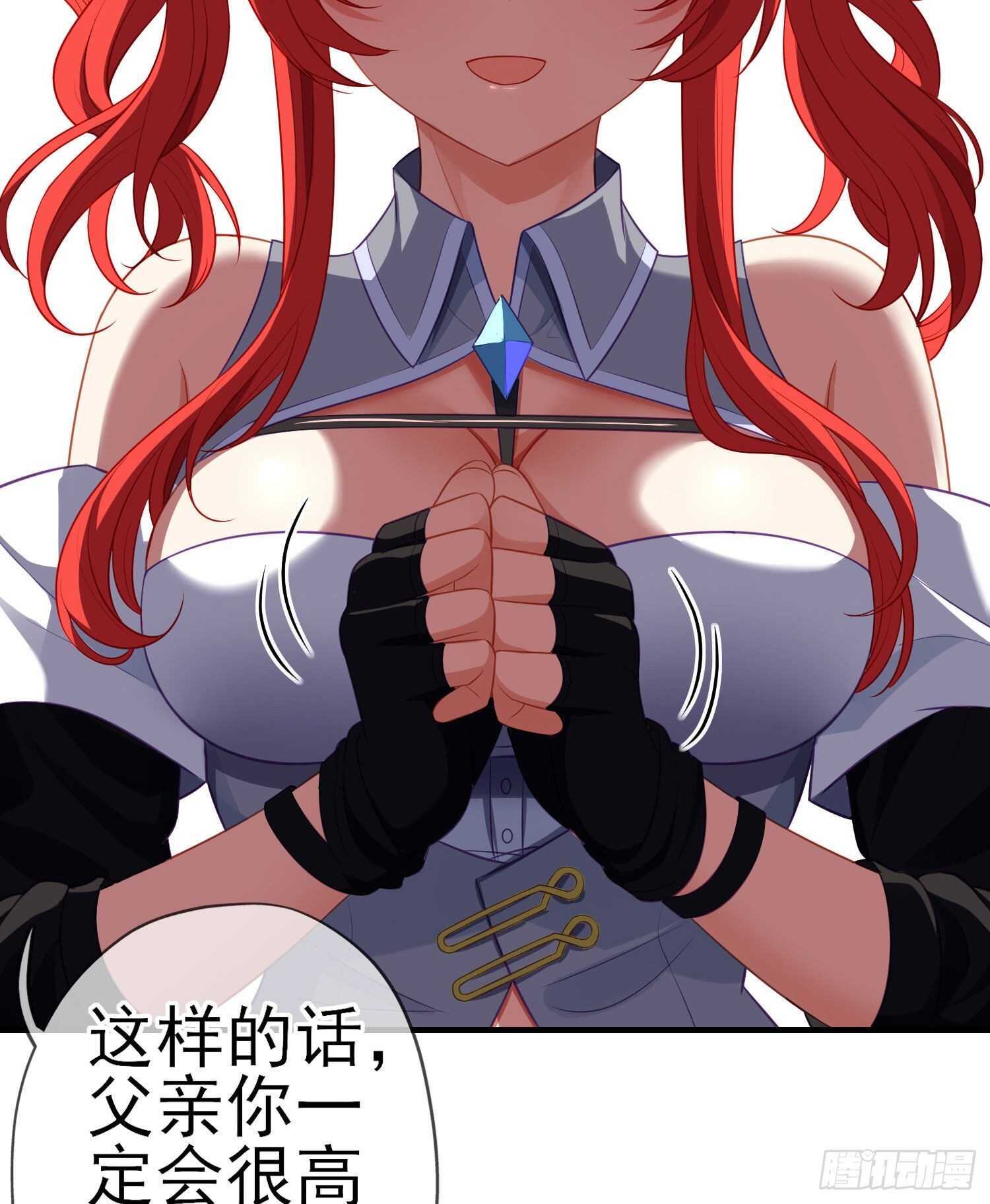 作为剑士（上）10