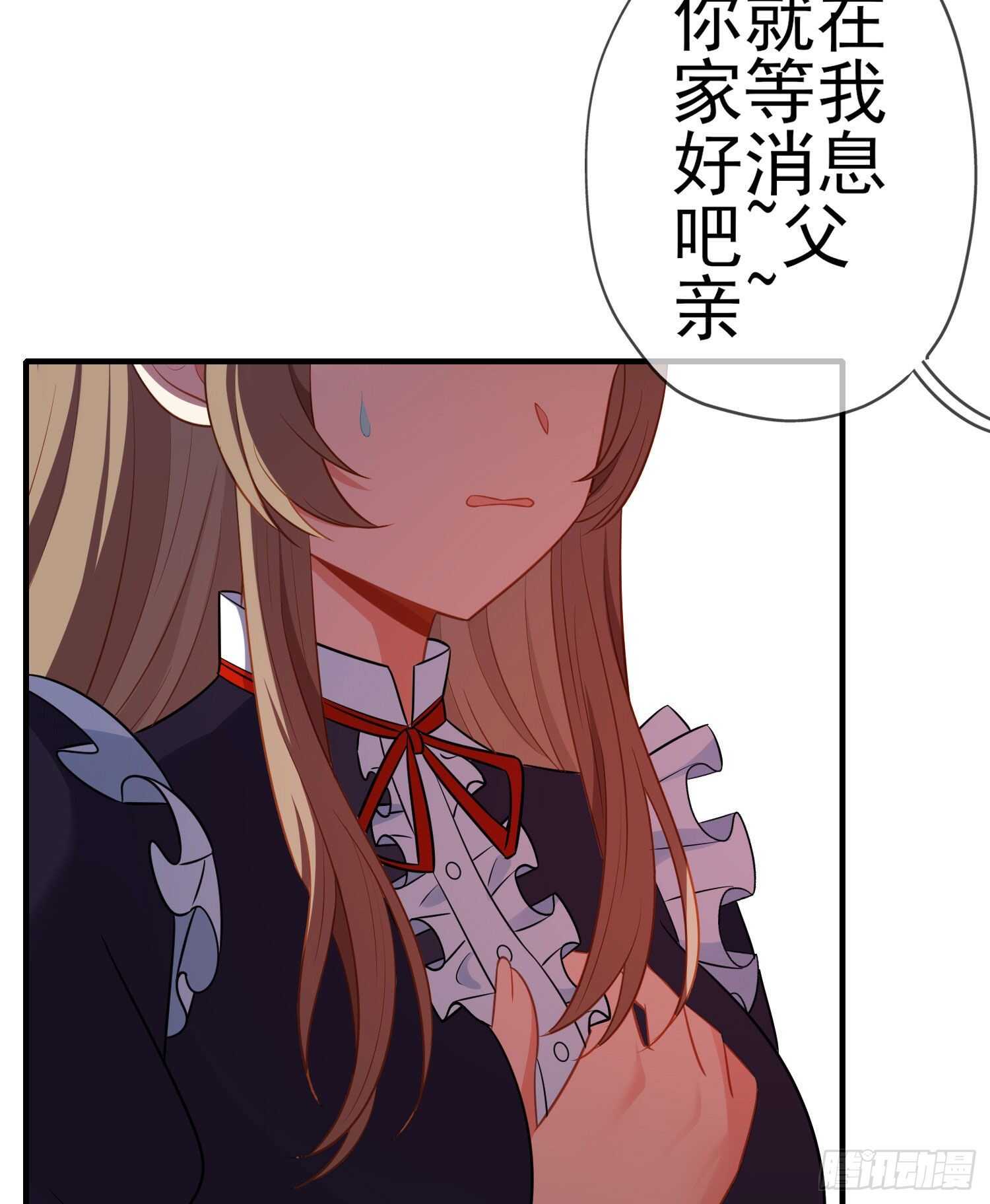 作为剑士（上）14