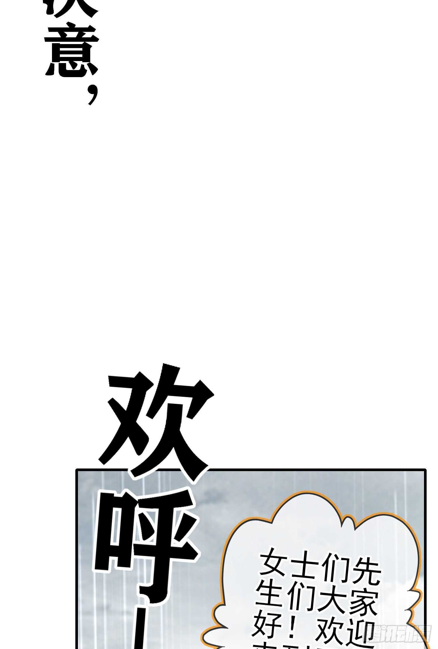 作为剑士（上）19