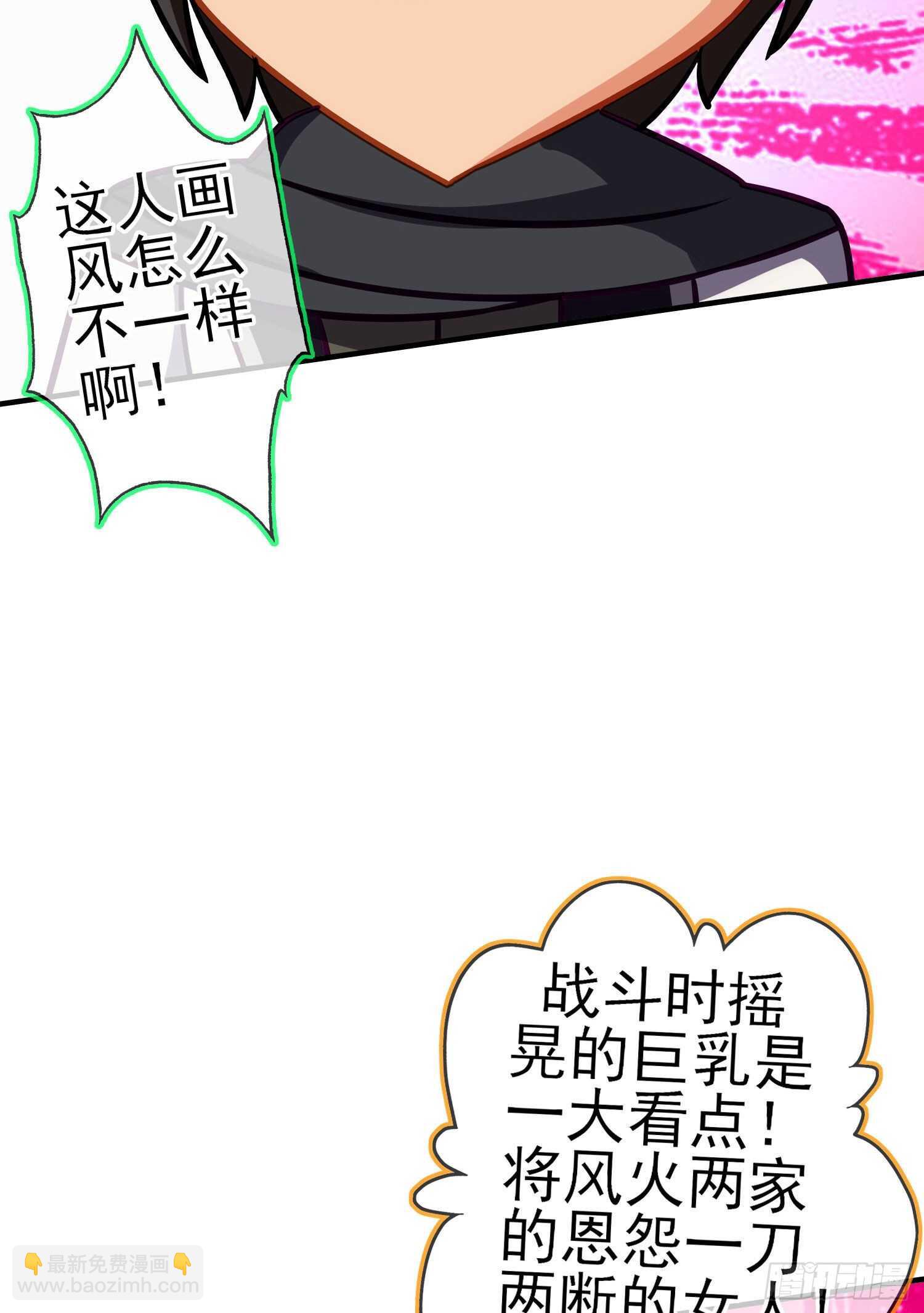 作为剑士（上）24
