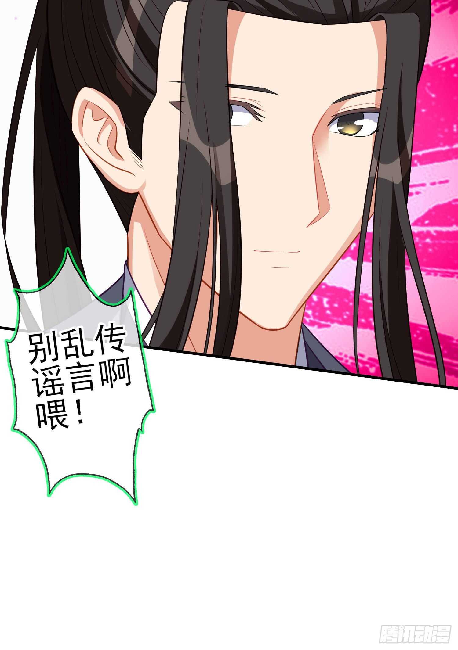 作为剑士（上）27
