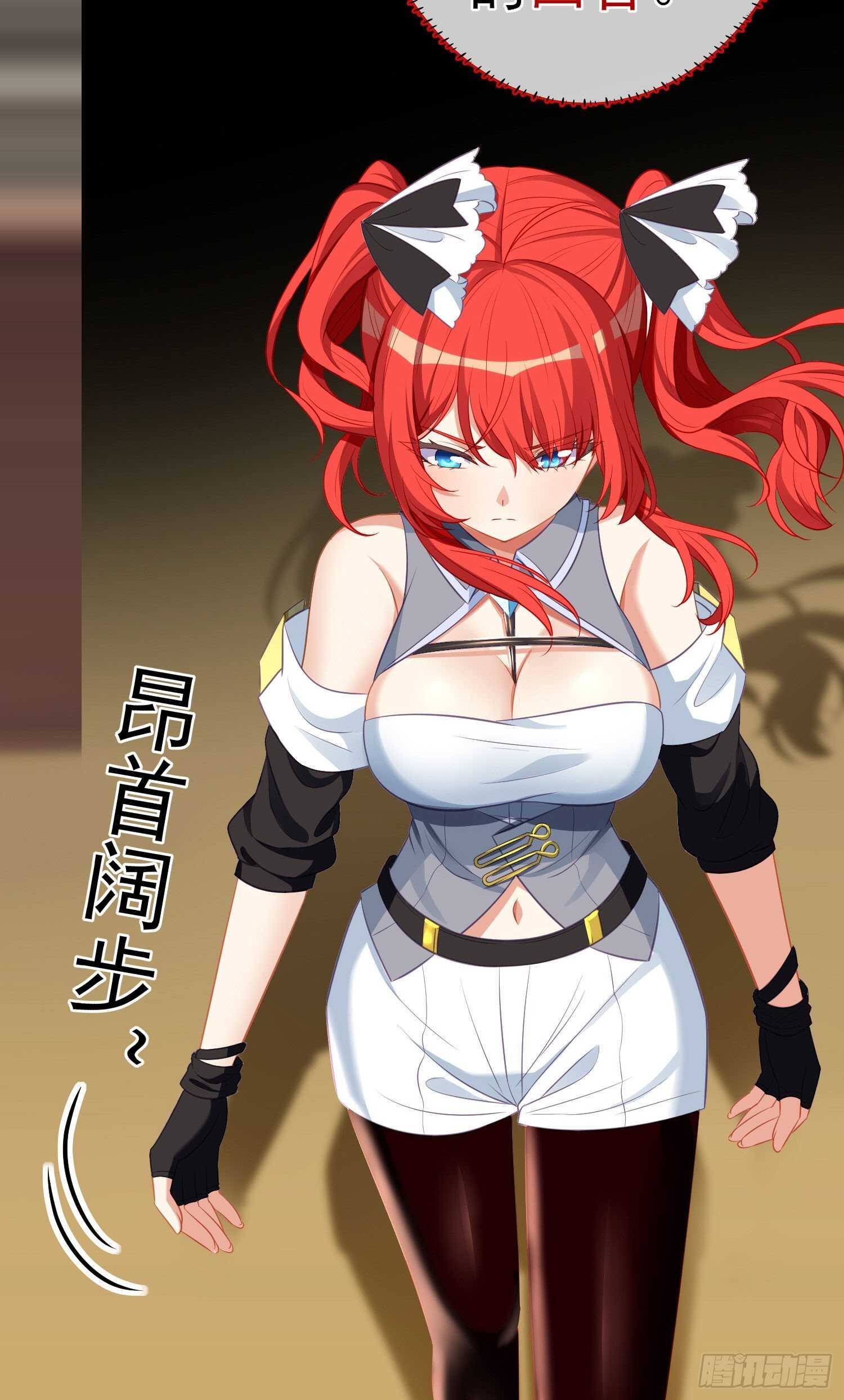 作为剑士（上）35