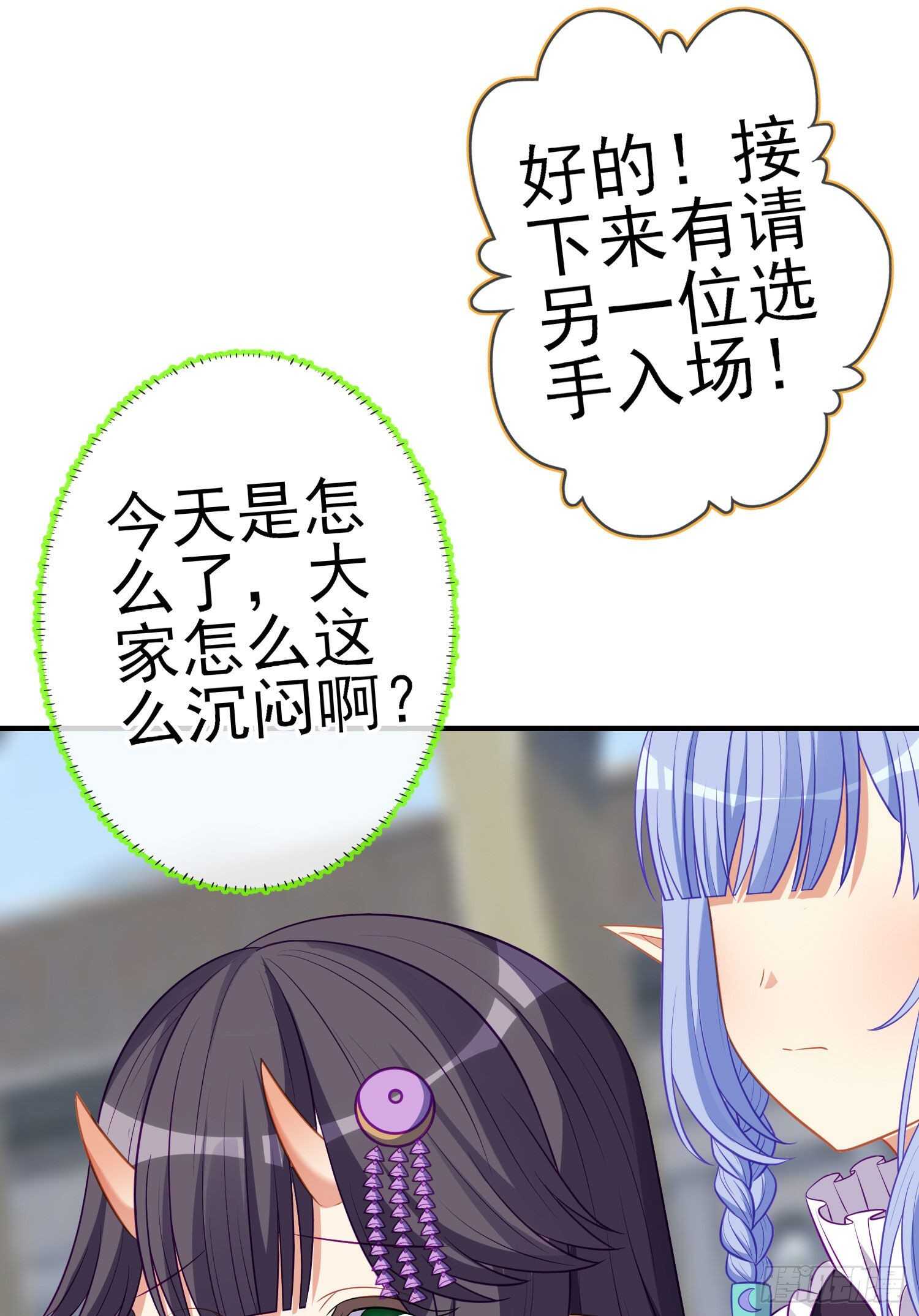 作为剑士（上）38