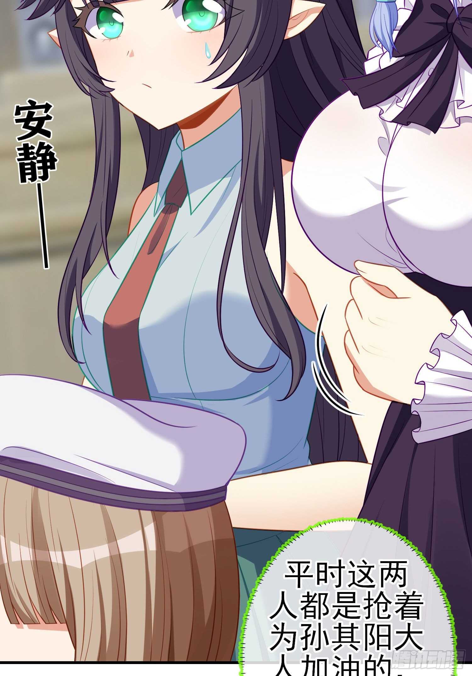 作为剑士（上）39