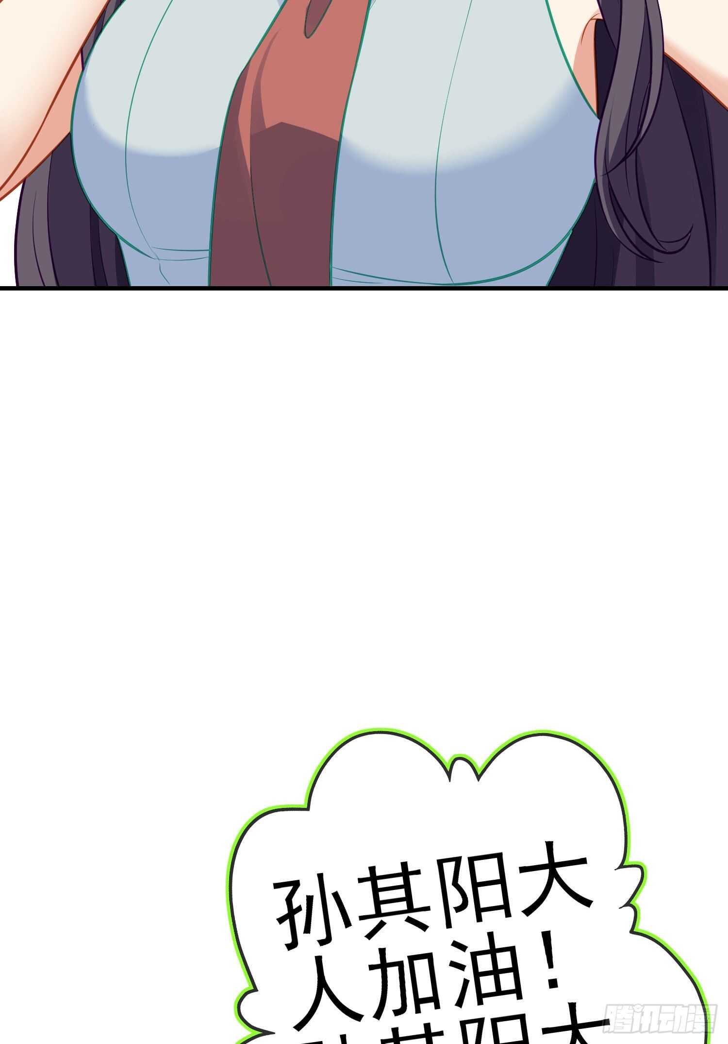 作为剑士（上）42