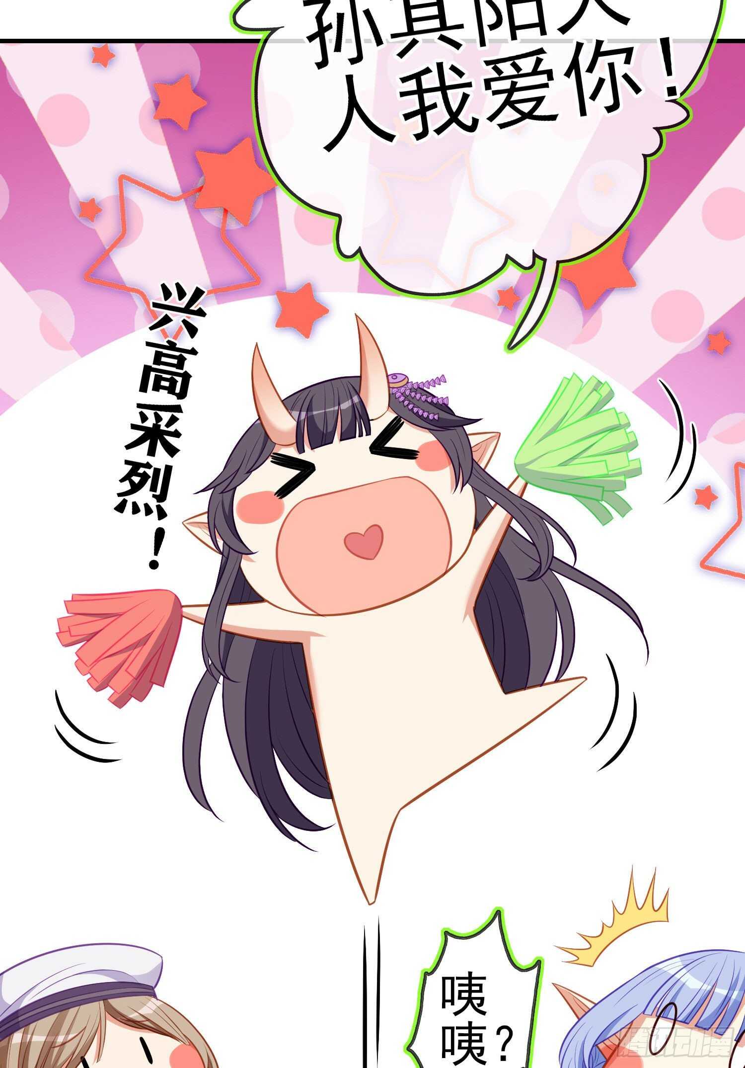 作为剑士（上）43