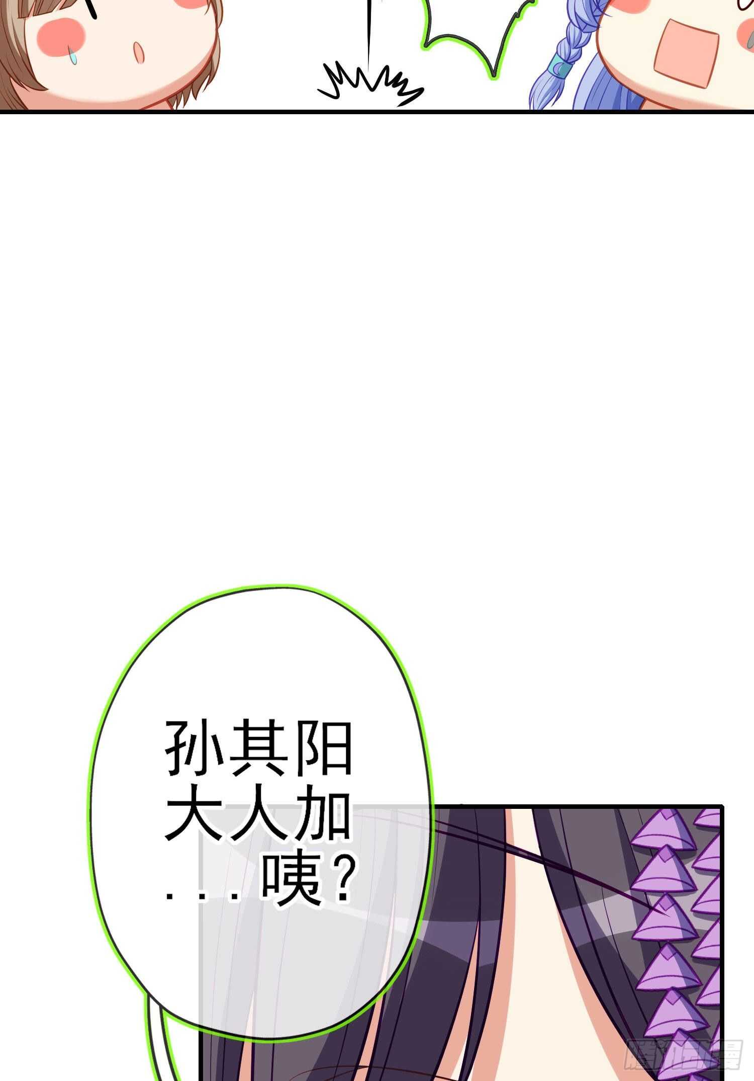 作为剑士（上）44