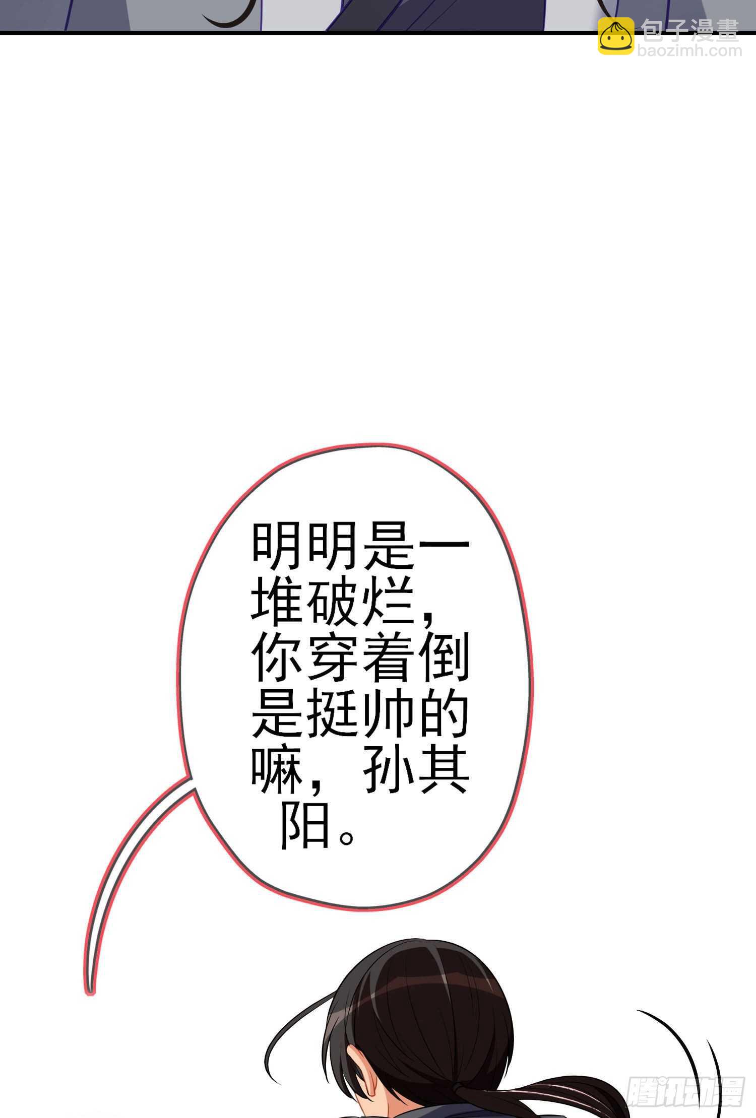 作为剑士（上）54