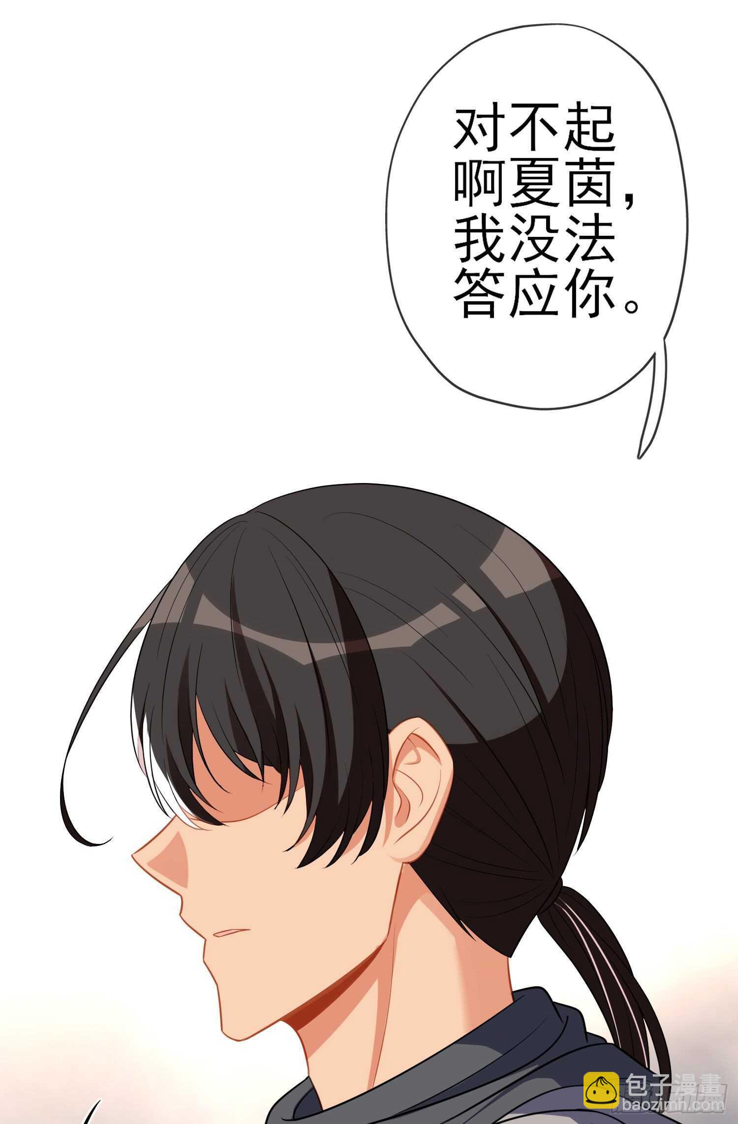 作为剑士（上）59