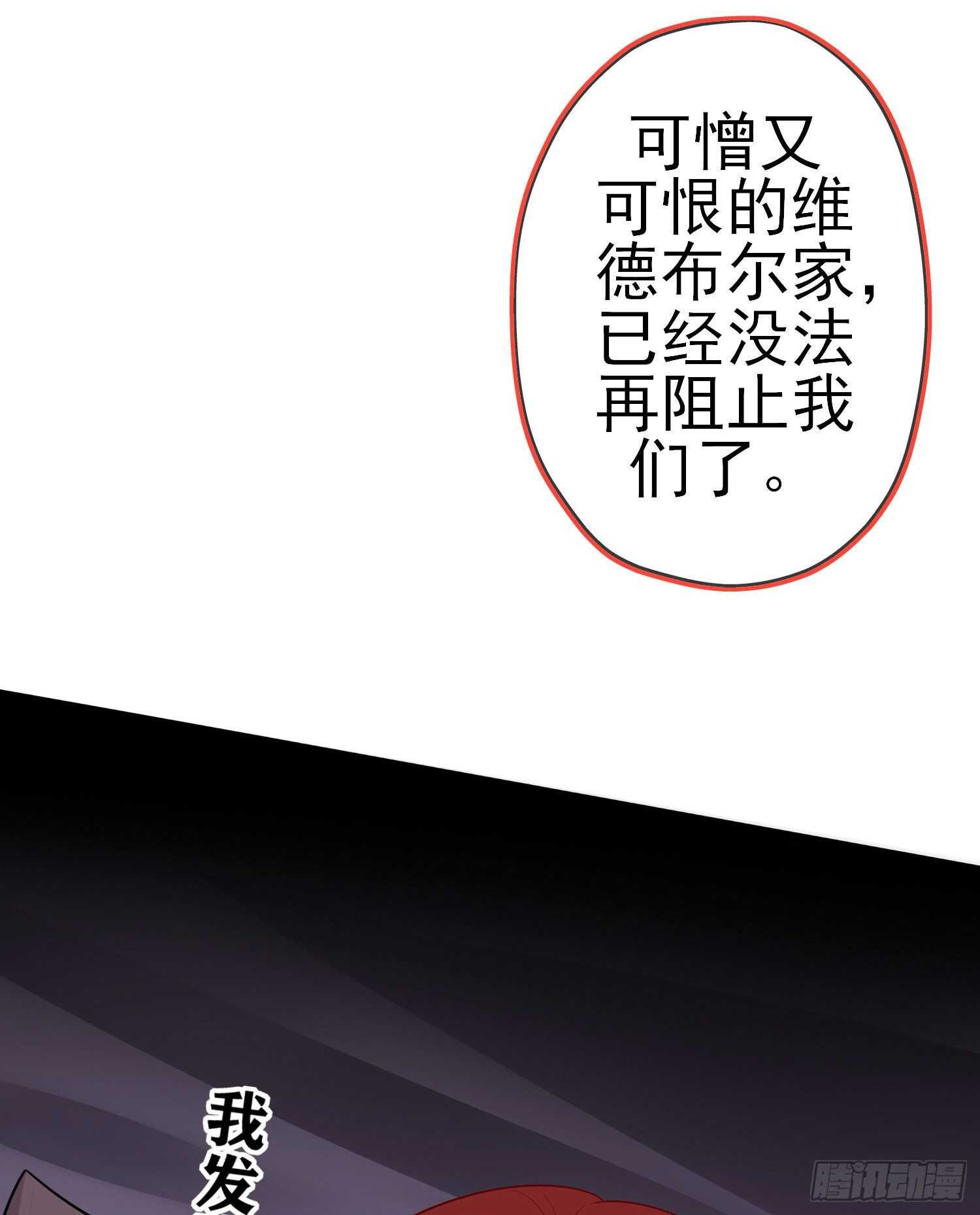作为剑士（上）6