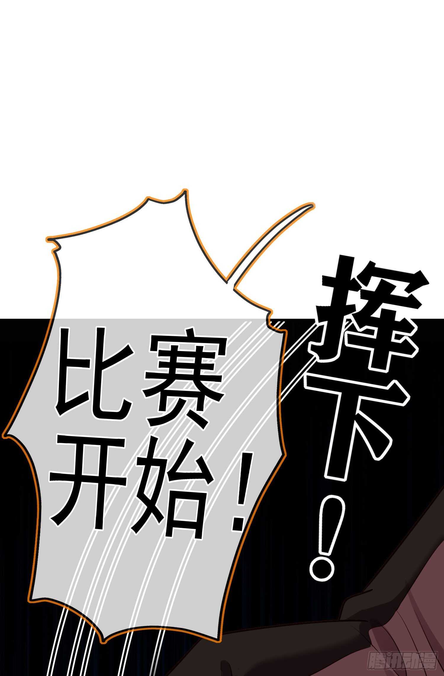 作为剑士（上）63