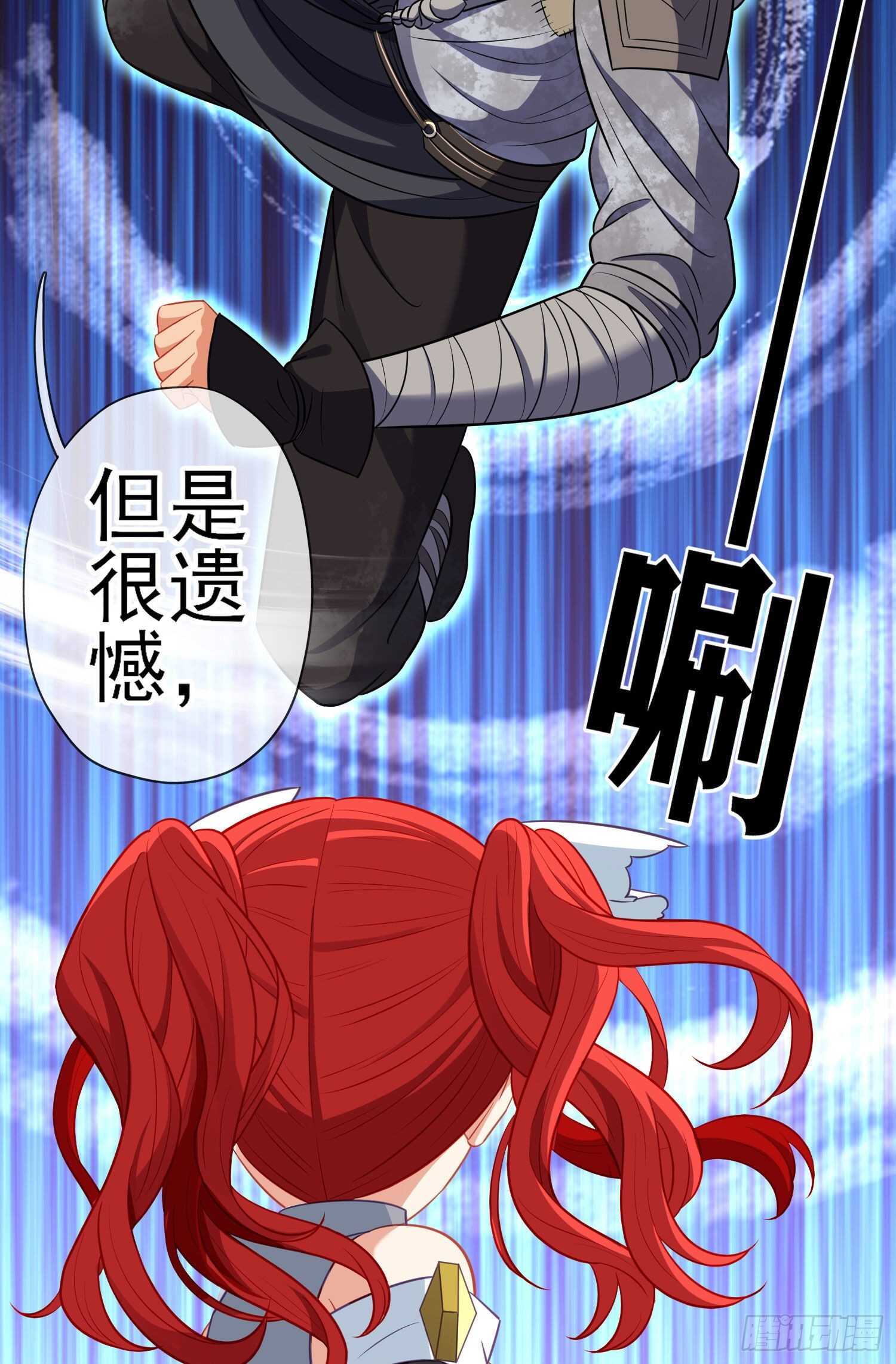 作为剑士（上）65