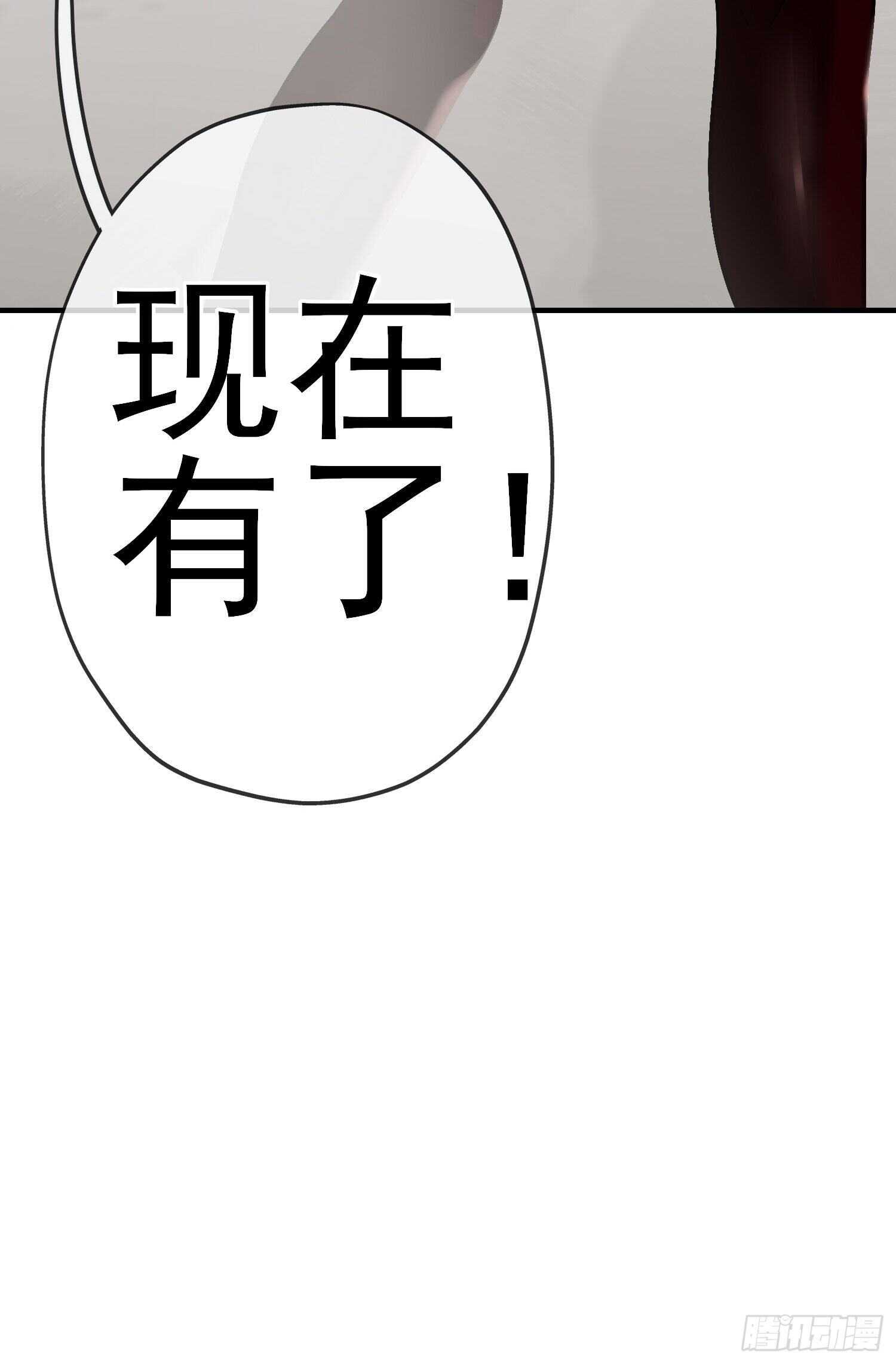 作为剑士（上）67