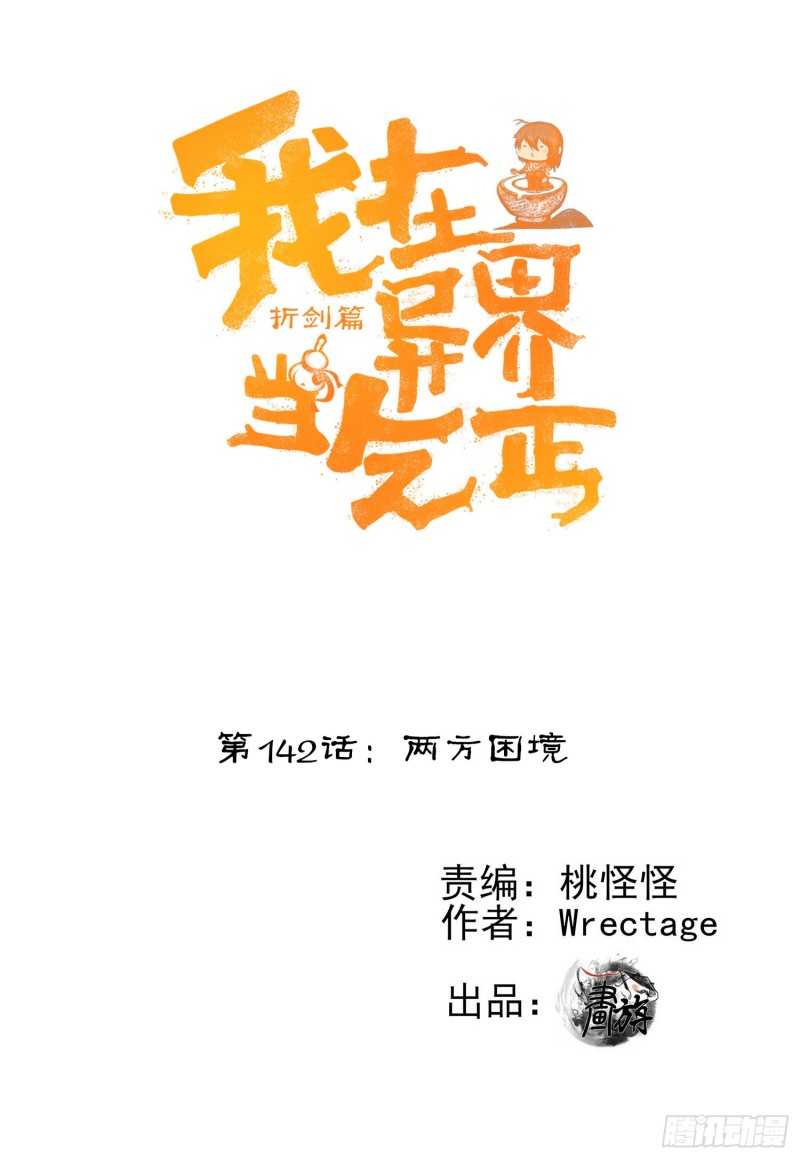 两方困境（上）0