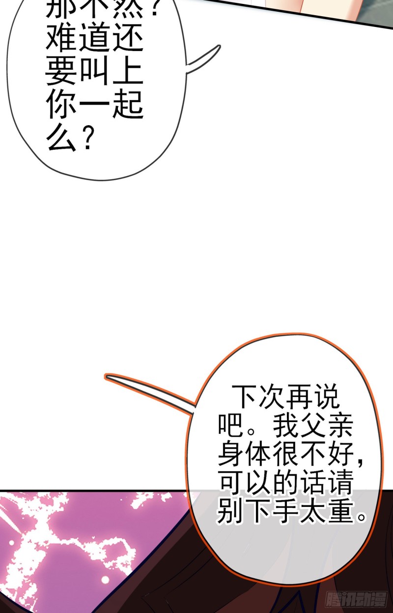两方困境（上）23