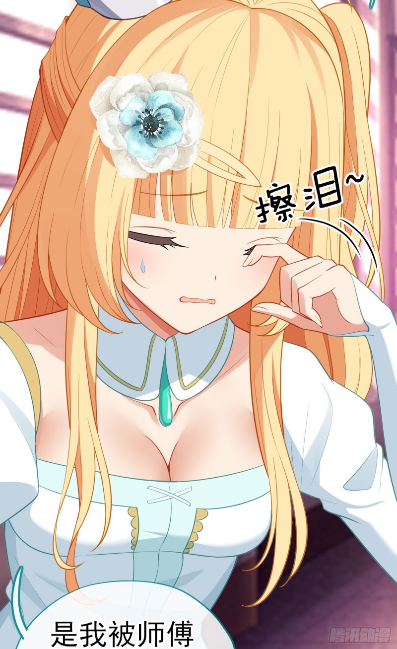 交出宝石吧（上）10