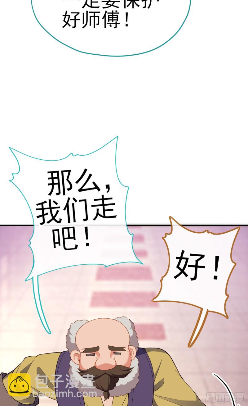 交出宝石吧（上）13