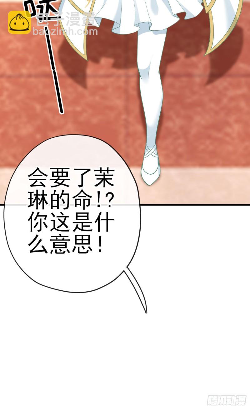 交出宝石吧（上）15